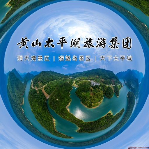 桥西720全景拍摄