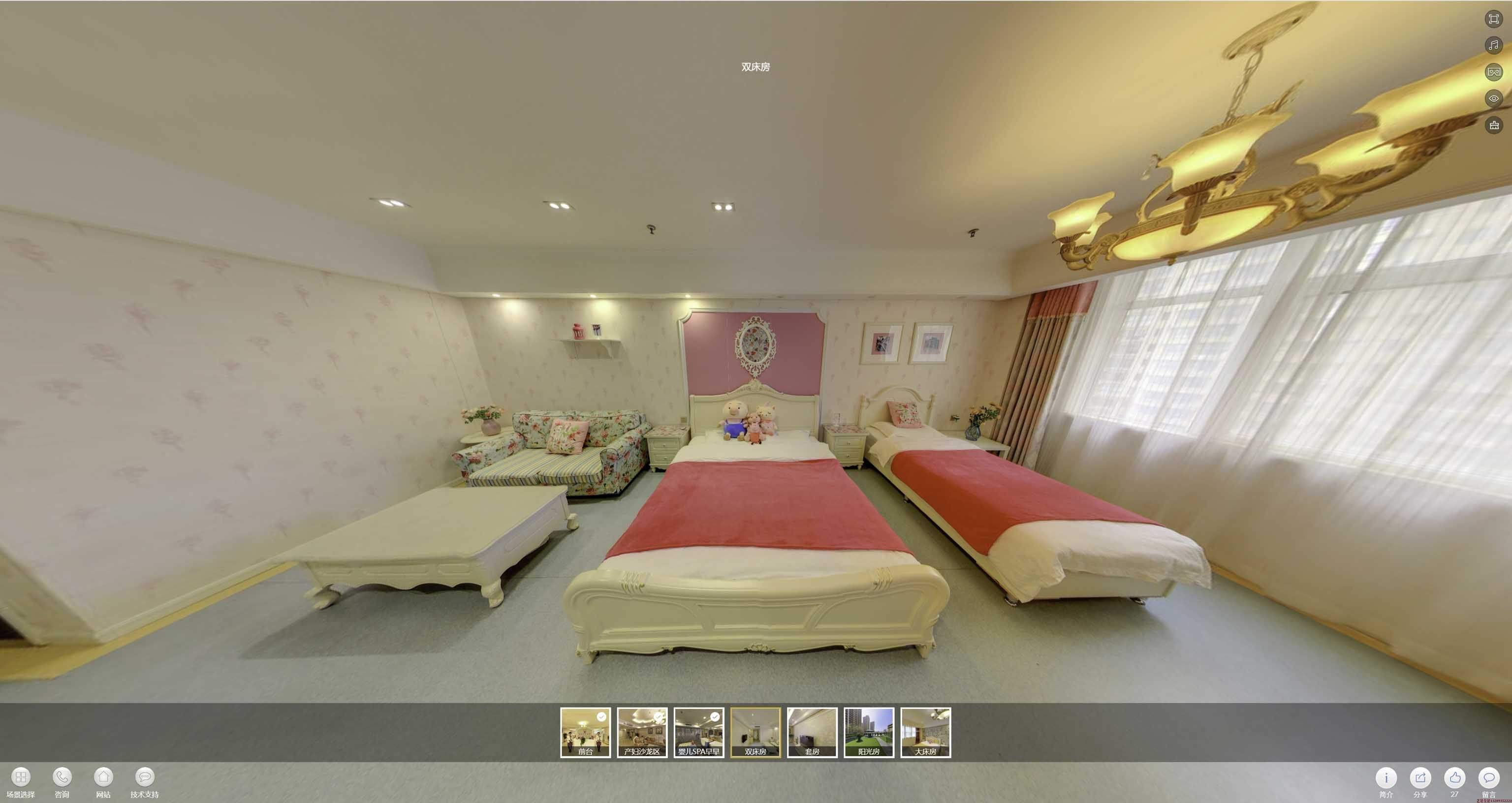 桥西安然月子会所720度全景展示
