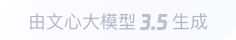 桥西360全景影像与AR技术的结合：为用户带来前所未有的手绘地图体验